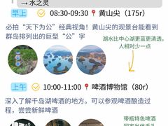 -江南小叙·美食研究院(鱼街店)