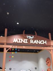 -meland亲子乐园•活动包场(北京亦庄龙湖天街店)