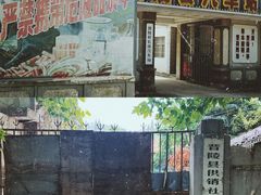 -冶山国家矿山公园