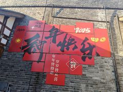 -大小河街