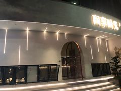 门面-陶享时光西餐·下午茶(信河街店)