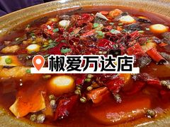 -椒爱水煮鱼川菜(CBD万达店)