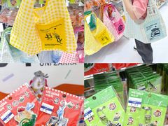 -优你客(久光百货店)