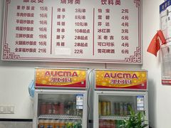 -何记酿皮店(西流湾店)