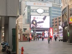 -幸运楼(北京路店)
