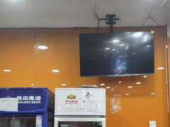 -芦月轩羊蝎子(北蜂窝店)