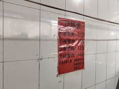 -正宗杨记普洱酸醋米线(总店)