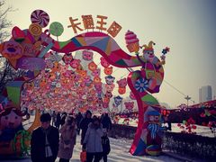 -沈阳奥体冰雪嘉年华