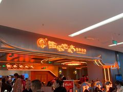 -西塔老太太泥炉烤肉(苏州大悦城店)