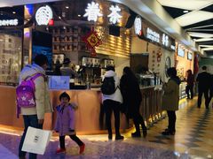 -眷茶(赛格国际购物中心店)