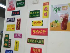 -香港阿刘茶餐厅(花都花城路店)