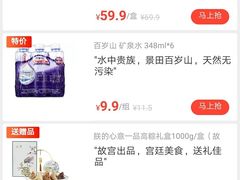 -盒马鲜生(大成店)
