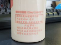 -寿奶茶·鲜奶与茶(合生汇购物中心店)