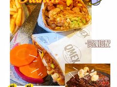 -Q MEX 库迈墨西哥餐吧(三里屯店)