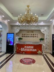 -沈阳名流美容医院