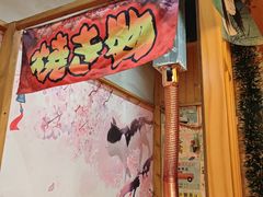 -牛也烧肉(摩尔城店)