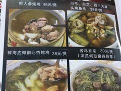 -海鲜街菜馆(海珠南路店)