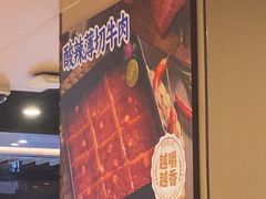 -海底捞火锅(新华联梦想城店)