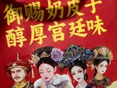 -味多美蛋糕(东坝中街店)