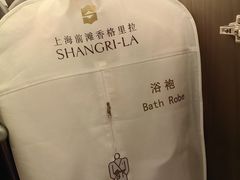-上海前滩香格里拉大酒店