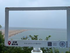 -长岛南北长山旅游景区