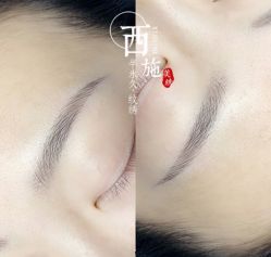 -西施无菌半永久纹绣眉眼影唇轻增发纹发际线
