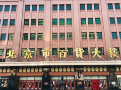-海碗居(王府井店)