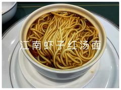 -酒蜻蜓·庭院私房菜(天元东路店)