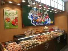 -池田寿司·4H鲜作(朝阳大悦城店)