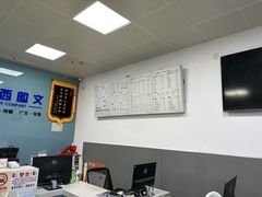 -澳西图文快印·印能达·商务印刷·广告制作安装