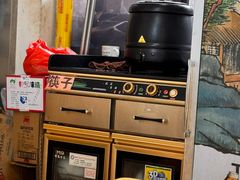 -深井烧(竹林境社区店)