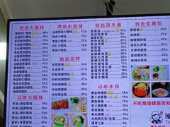 -顶巧鸡汤馄饨(虹口总店)
