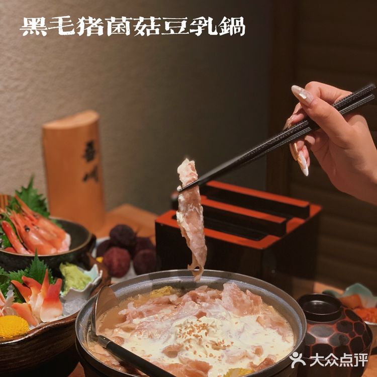 沈阳美食|氛围感拉满的日式水产炉端烧🌔