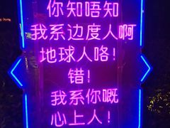-广州融创文旅城