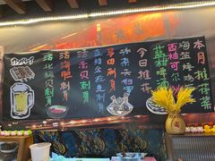 -熊藏居酒屋(kkone店)