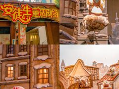 -南京银杏湖乐园