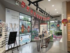 -一代眼镜·蔡司配镜(浦东大拇指广场店)