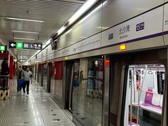 -北沙滩(地铁站)