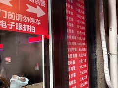 -辽B·小串(总店)