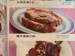 -吴系粤菜馆·茶餐厅(深业上城店)