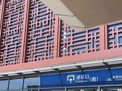 -金华站