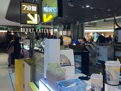 -7分甜(上海新天地广场店)