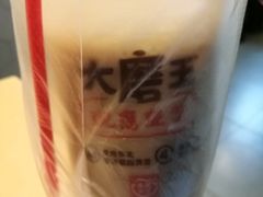 -永和大王(朝晖店)