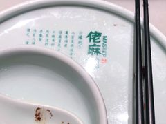 -佬麻雀·剁椒鱼头(京基KK One店)