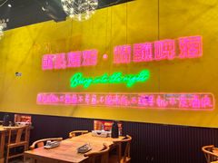 -龙头烤羊排•烤全羊•精酿扎啤(厦滘店)