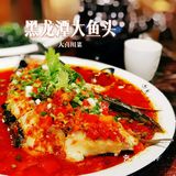 黑龙潭剁椒大鱼头🐟，🌶️辣安逸了！