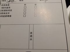 -上海小南国(国发店)