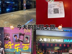 -江南环球港