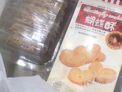 -红宝石·鲜奶小方(长阳店)