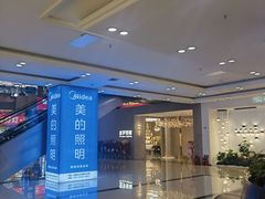 -张士灯具城(家居优选店)